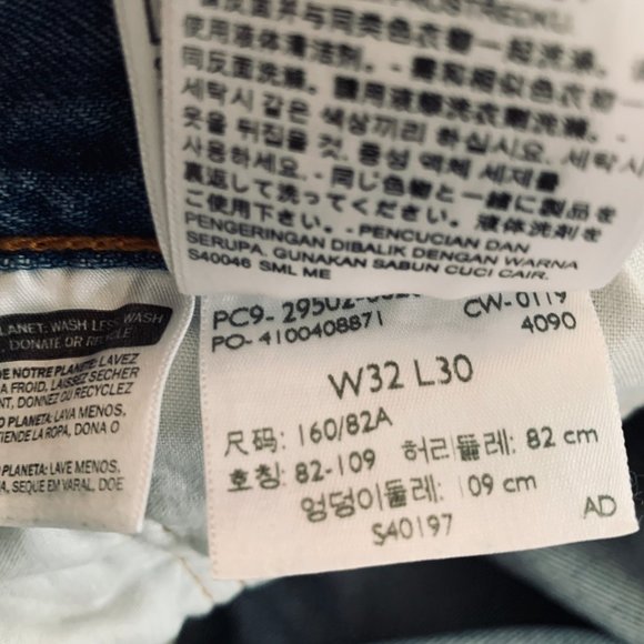 NWT Free People x Levi’s 501 Skinny Lovefool 32 x 30 - Picture 5 of 8